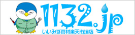インプレス楽天市場